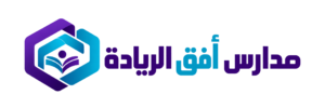 مدارس أفق الريادة